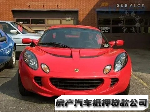 西安长安私人办理借款，汽车抵押贷款，短期小额贷款