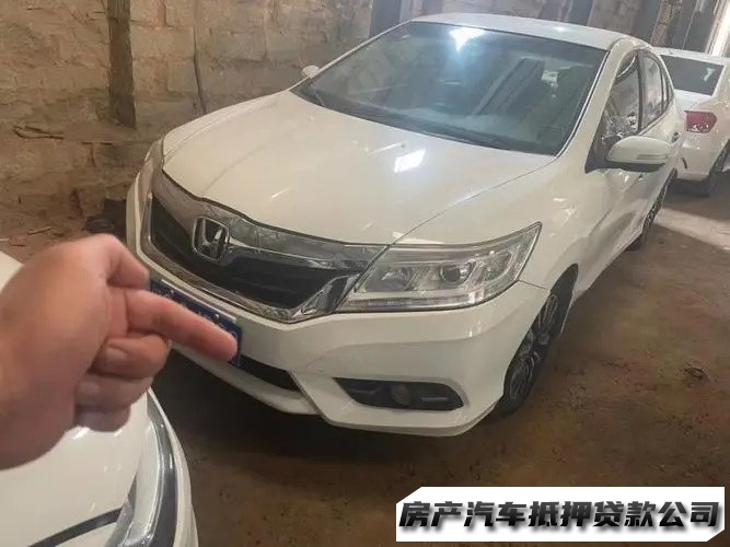 西安鄠邑民间办理借钱，汽车抵押贷款，民间小额借款