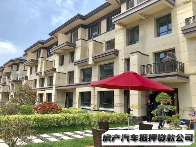 西安碑林急用钱办理借钱，房屋抵押贷款，应急小额借钱