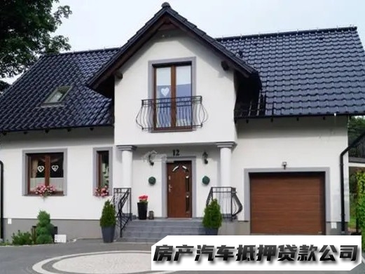 西安灞桥私人办理贷款，私借私贷，房屋抵押贷款