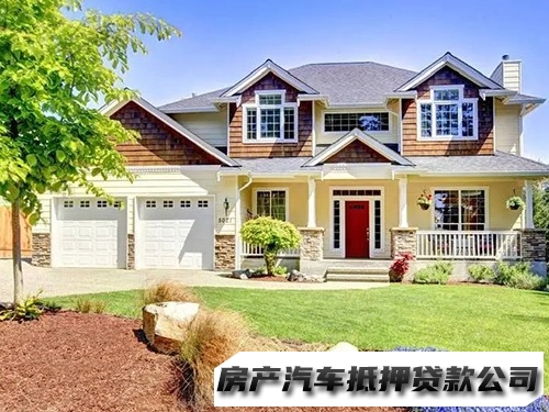 西安未央急用钱办理贷款，垫资贷款，房屋抵押贷款