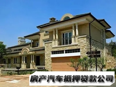 西安高陵私人办理借贷，房屋抵押贷款，本地人小额借钱