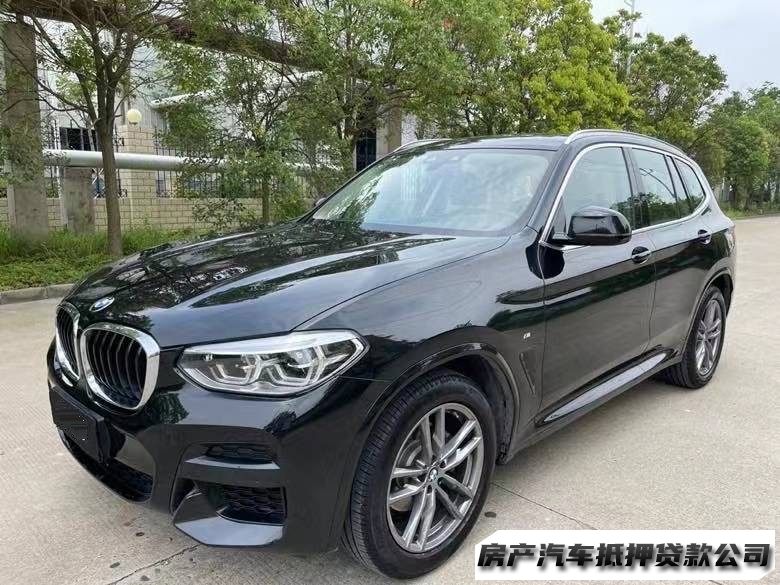 西安个人汽车贷款，公司车抵押贷款，按揭车贷款