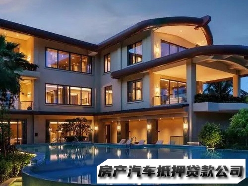 西安新城个人办理借款，本地人贷款，房屋抵押贷款