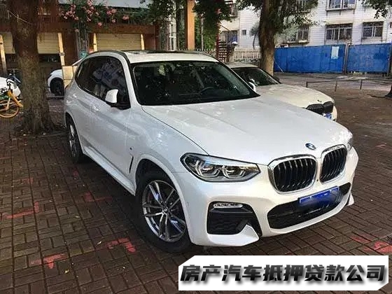 西安阎良急用钱办理借钱，押车贷款公司，房屋抵押贷款