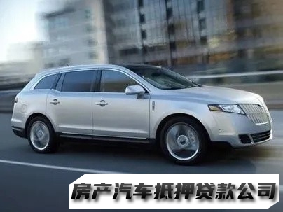 南宁兴宁车辆抵押贷款，汽车抵押贷款，全款房产贷款