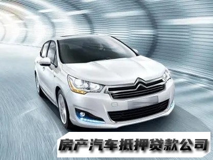 南宁汽车按揭抵押贷款，宾阳房产一押二押贷款，汽车抵押贷款