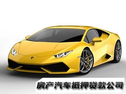 重庆办理抵押汽车贷款，垫江汽车再次抵押贷款