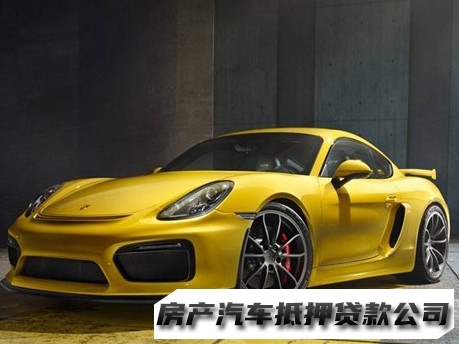 重庆抵押汽车贷款机构，黔江汽车一抵二抵贷款