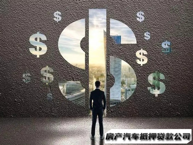 重庆万盛车辆办理贷款，重庆全款车辆办理贷款