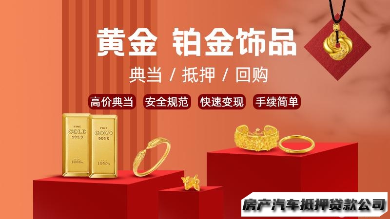 无贷款服务咨询，小额贷款服务咨询，信用贷款服务咨询，汽车贷款服务咨询，应急贷款服务咨询，贷款服务咨询