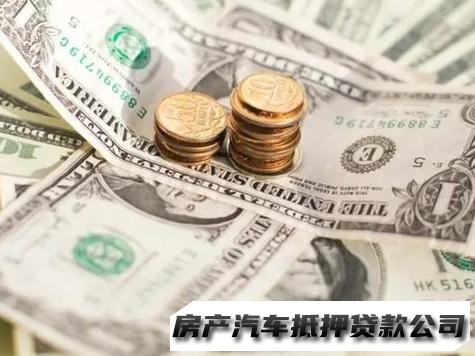 杭州民间私借，滨江个人短期贷款服务电话