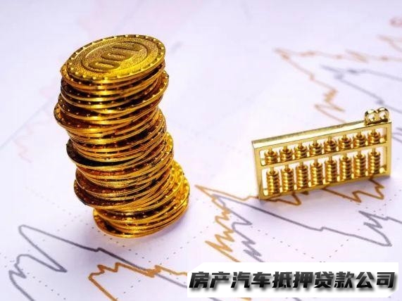 杭州个人贷款，滨江私人线下贷款办理咨询