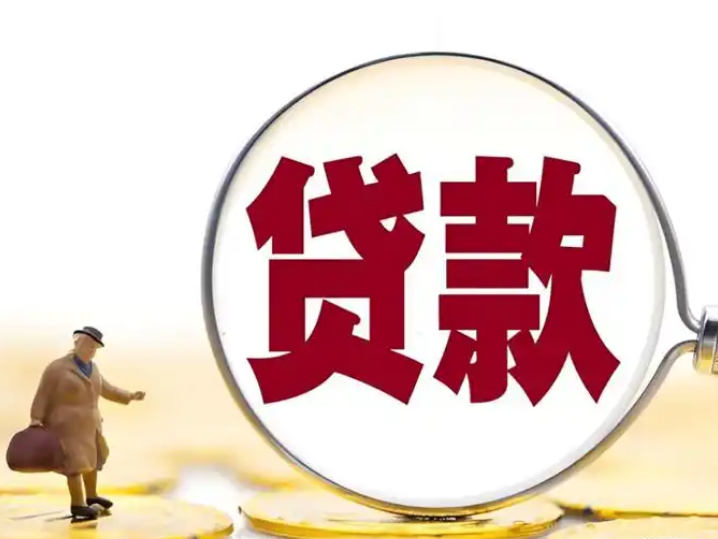 兰州红古车辆小额贷款，汽车抵押贷款平台，营业执照大额借钱