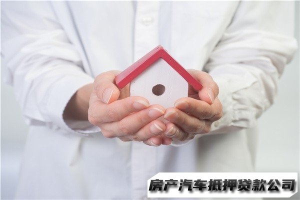 兰州汽车抵押贷款电话，城关汽车二次GPS贷款，有房贷的房子抵押贷款