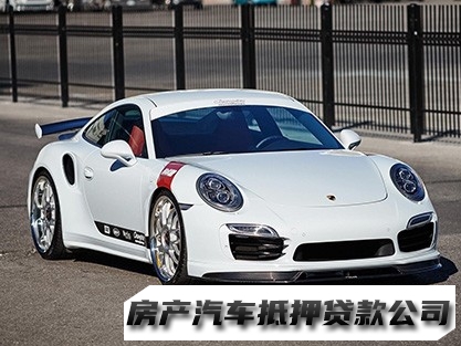 兰州汽车抵押贷款电话，永登车辆短期借钱，有房贷的房子抵押贷款