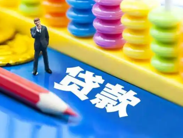 兰州汽车抵押贷款电话，城关车辆抵押借钱，房产不动产抵押贷款