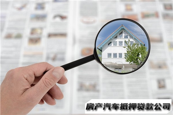 兰州榆中车辆一抵二抵贷款，汽车抵押贷款平台，营业执照办理抵押借钱