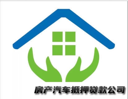 贵阳信贷咨询、贵阳贷款服务咨询咨询、无贷款服务咨询咨询、个人信用贷、私人借款（只限贵阳）