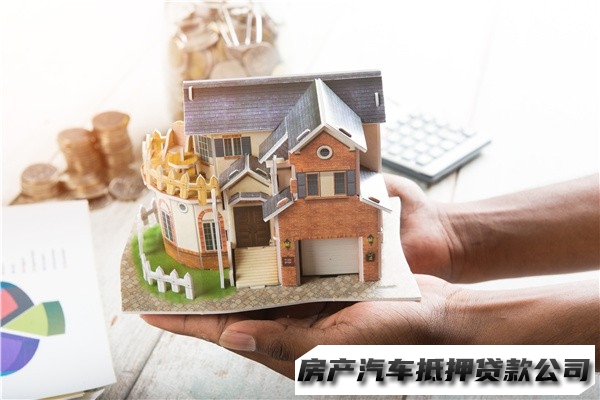 兰州房产全款抵押贷款，安宁车子小额借钱，汽车抵押贷款热线