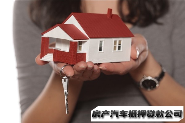 兰州红古汽车抵押贷款哪里做，汽车抵押贷款平台，营业执照小额贷款代办