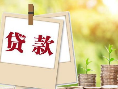 兰州汽车抵押贷款电话，城关汽车民间借钱，房屋一抵二抵贷款