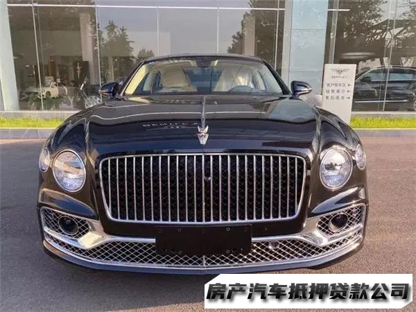 兰州汽车抵押贷款电话，新区车子小额贷款代办，房产按揭中抵押贷款