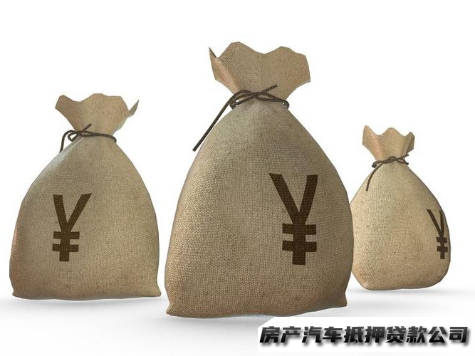 兰州汽车抵押贷款电话，安宁汽车办理抵押借钱，房产小额抵押贷款