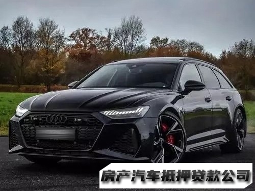 昆明汽车抵押过户贷款电话，东川押车手续贷款