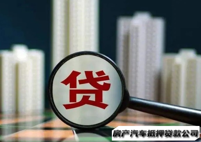 重庆急用钱抵押车贷款，重庆gps车辆贷款，重庆全款车贷款