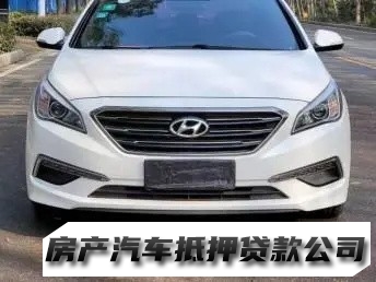 重庆线下抵押车贷款，重庆车辆押车贷款，重庆全款车抵押贷款