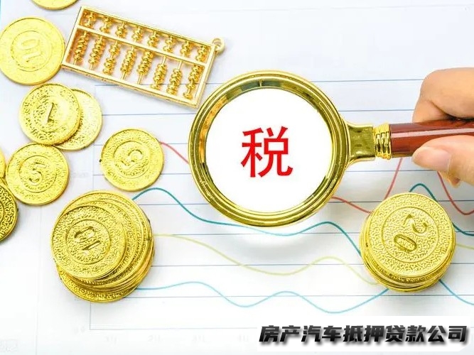 观山湖税票贷，观山湖汽车押证贷款，汽车抵押贷款