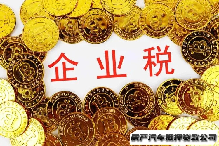 白云增值税发票贷款，白云全款车按揭贷款，汽车抵押贷款