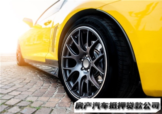 重庆办理汽车抵押贷款，汽车二次抵押贷款，二手车抵押贷款