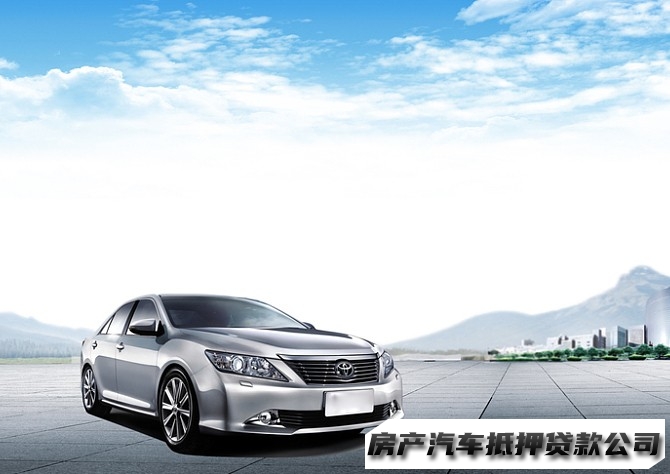 重庆办理抵押汽车贷款，沙坪坝押车贷款