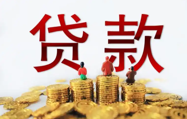 重庆车辆抵押贷款公司，重庆汽车押证贷款，重庆按揭车二次贷款