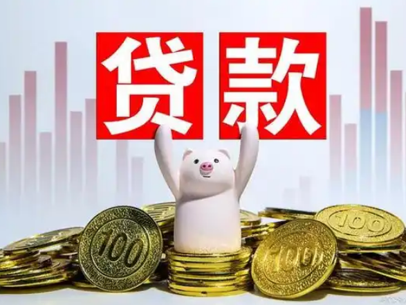 杭州余杭个人经营贷款，杭州小额私借热线电话