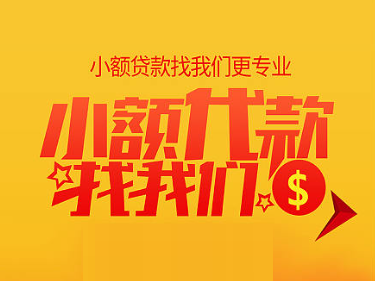 兰州个人房产抵押贷款，皋兰汽车办理抵押贷款，汽车抵押贷款热线