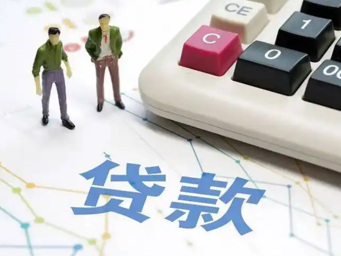 兰州民间房产抵押贷款，皋兰车辆抵押贷款代办，汽车抵押贷款热线