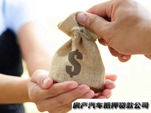 兰州榆中车辆民间贷款代办，汽车抵押贷款平台，企业税务贷款