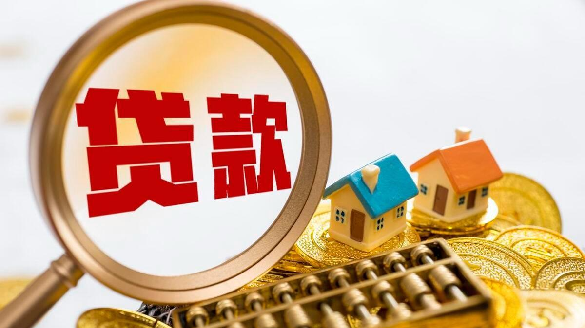 兰州房产公寓抵押贷款，红古汽车应急办理借钱，汽车抵押贷款热线