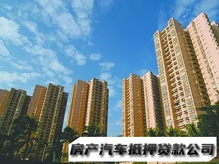 西安碑林本地人办理借款，房屋抵押贷款，应急小额借贷