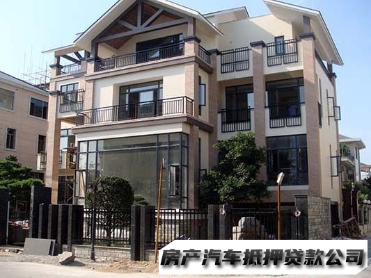 西安蓝田应急办理借款，房屋抵押贷款，应急小额贷款