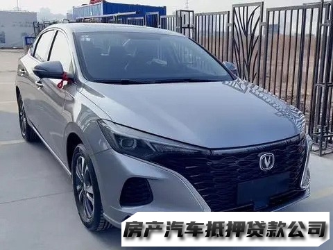 西安灞桥私人办理借贷，汽车抵押贷款，急用钱小额借款