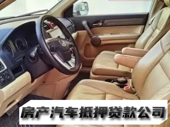 西安高新区急用钱办理借贷，个人贷款办理，汽车抵押贷款