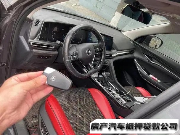 西安浐灞民间办理贷款，小额借款，汽车抵押贷款