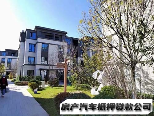 西安碑林应急办理借款，民间贷款，房屋抵押贷款