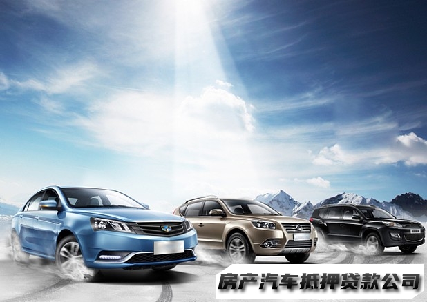 西安房产经营抵押贷款，雁塔房产公积金贷款，房屋抵押贷款