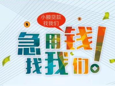 西安车辆按揭抵押贷款，阎良企业贷款，汽车抵押贷款