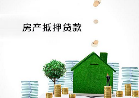 西安鄠邑，车辆押车借款，房产商铺抵押贷款，企业垫资过桥